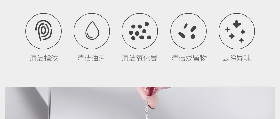 Xiaomi Mijia Youpin EraClean ультразвуковая Очистительная Машина 45000 Гц высокочастотная вибрация мыть все