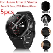 5 шт. Мягкий ТПУ полный экран протектор для Xiaomi Huami Amazfit Stratos 2 2S Pace GTR 47 мм 42 мм спортивные Смарт-часы Защитная пленка крышка