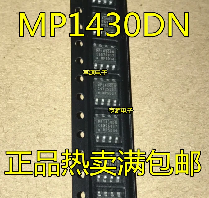 

10 штук MP1430DN MP1430DN-LF-Z SOP-8