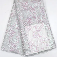 Свадебная кружевная ткань серебряная и розовая французская кружевная ткань с блестками tissu dentelle haute qualite африканская Кружевная Ткань 5 ярдов