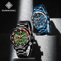 Couple Watches