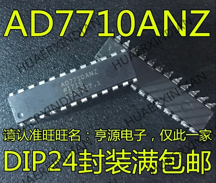 5 шт. AD7710ANZ AD7710 AD7710AN DIP-24 IC в