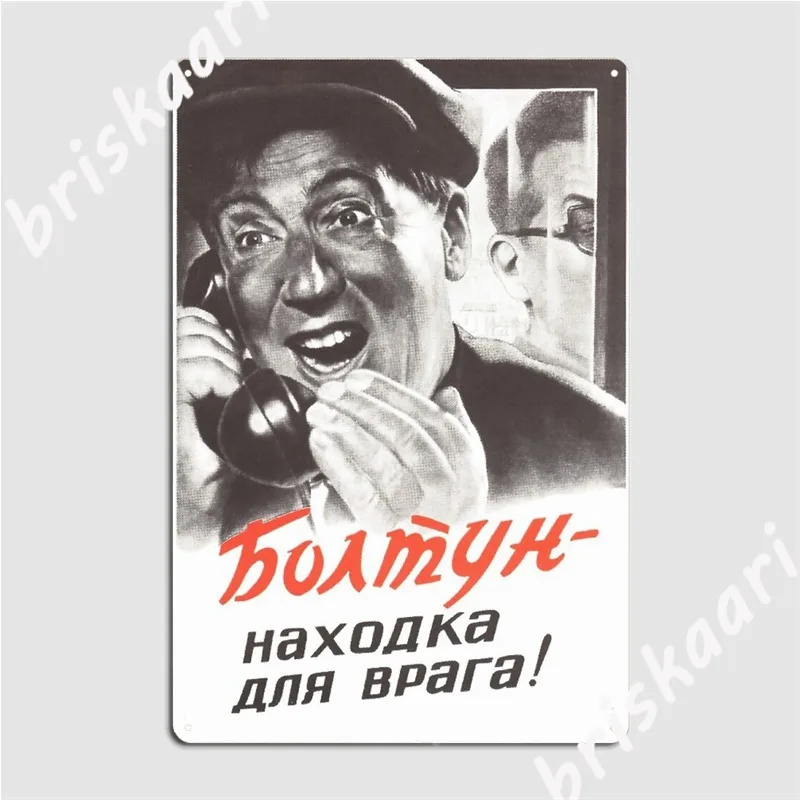 Советский пропагандистский СССР коммунизм металлические знаки кинотеатр гараж