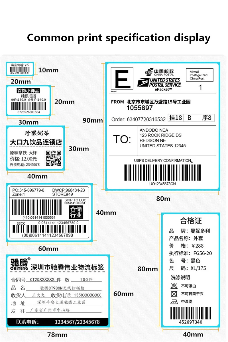 80 мм Тепловая Принтер одежда цена стикер для нанесения штрих-кода Qr self-принтер для самоклеящихся ярлыков супермаркет, розничная чековый принтер