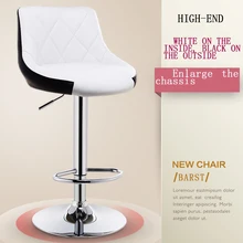 Барный стул подъемный стул семейный стул передний стол барный стул спинка барный стул ch