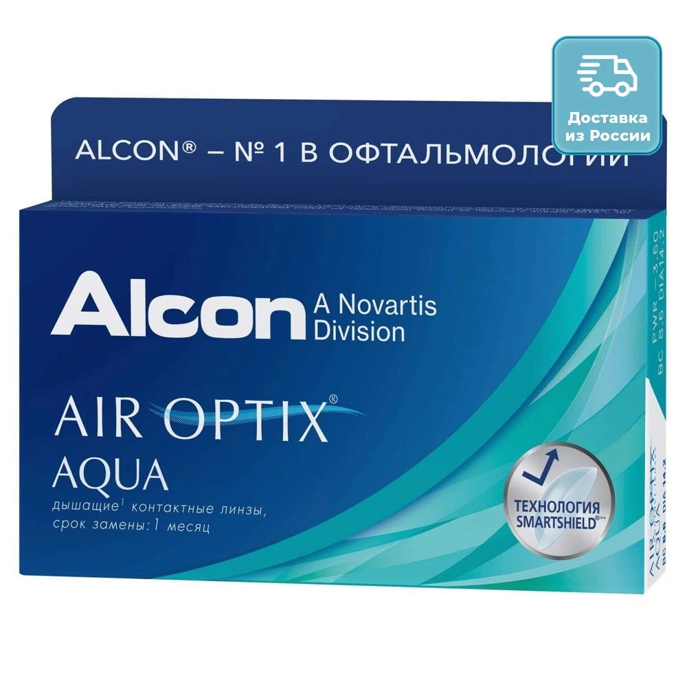 Lenses Alcon Air Optix Aqua No. 3 beautyhealth caredailyeyesdisposablesight | Красота и здоровье