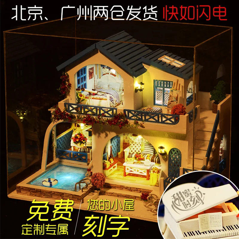 

All Good Yao Celebrity Style DIY Hut Large Gift Hand-made Creative Small House Model Assembled Villa