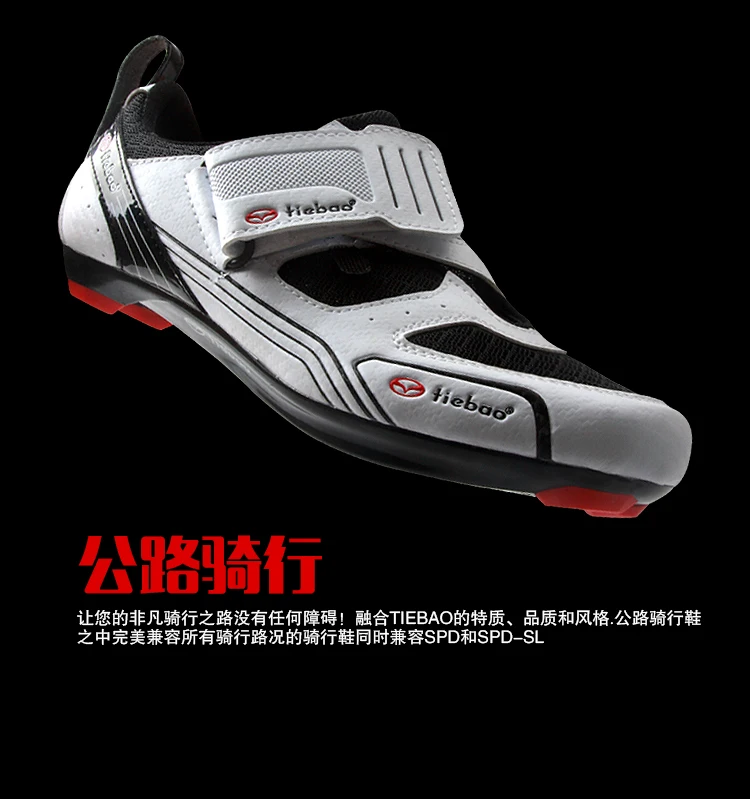 2020 New Men Breathable Bike Sneakers Mens Triathlon road shoes professional cycling shoes lock shoes road bike shoes