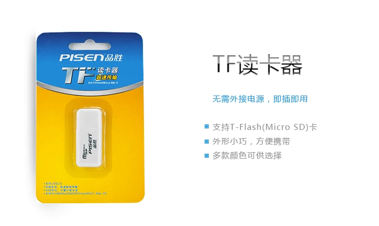 Pisen tf кард-ридер USB2. 0 t-flash считыватель карт памяти мобильный телефон мини грузовик высокоскоростной считыватель карт