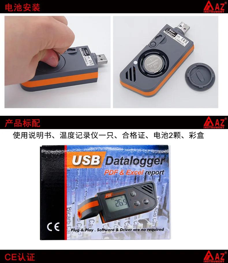 Двойной температурный рекордер Высокая точность USB холодная цепь транспортный Экспорт PDF/exel внешний зонд