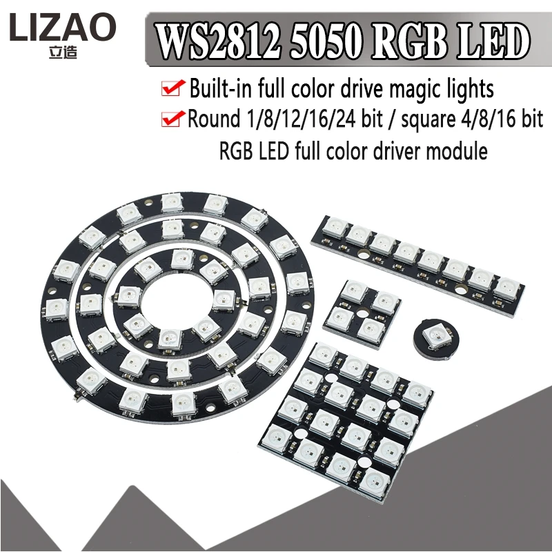 Модуль светодиодной панели WS2812 WS2812B WS 2811 4 8 12 16 каналов 5 В 1 бит 24 | Электронные