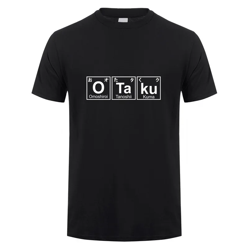 Новый Химический отаку футболка Топы забавные мужские с коротким рукавом Хлопок