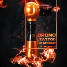 Профессиональный HUMMINGBIRD BRONC-S картридж тату машина Швейцарский двигатель роторный включает сцепление