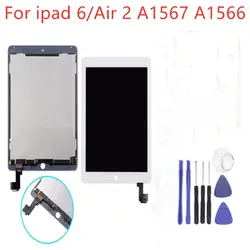 1 шт. высокого качества для iPad 6 для Apple iPad Air 2 A1566 A1567 ЖК-дисплей в сборе с сенсорным экраном дигитайзер панель с 3 подарками