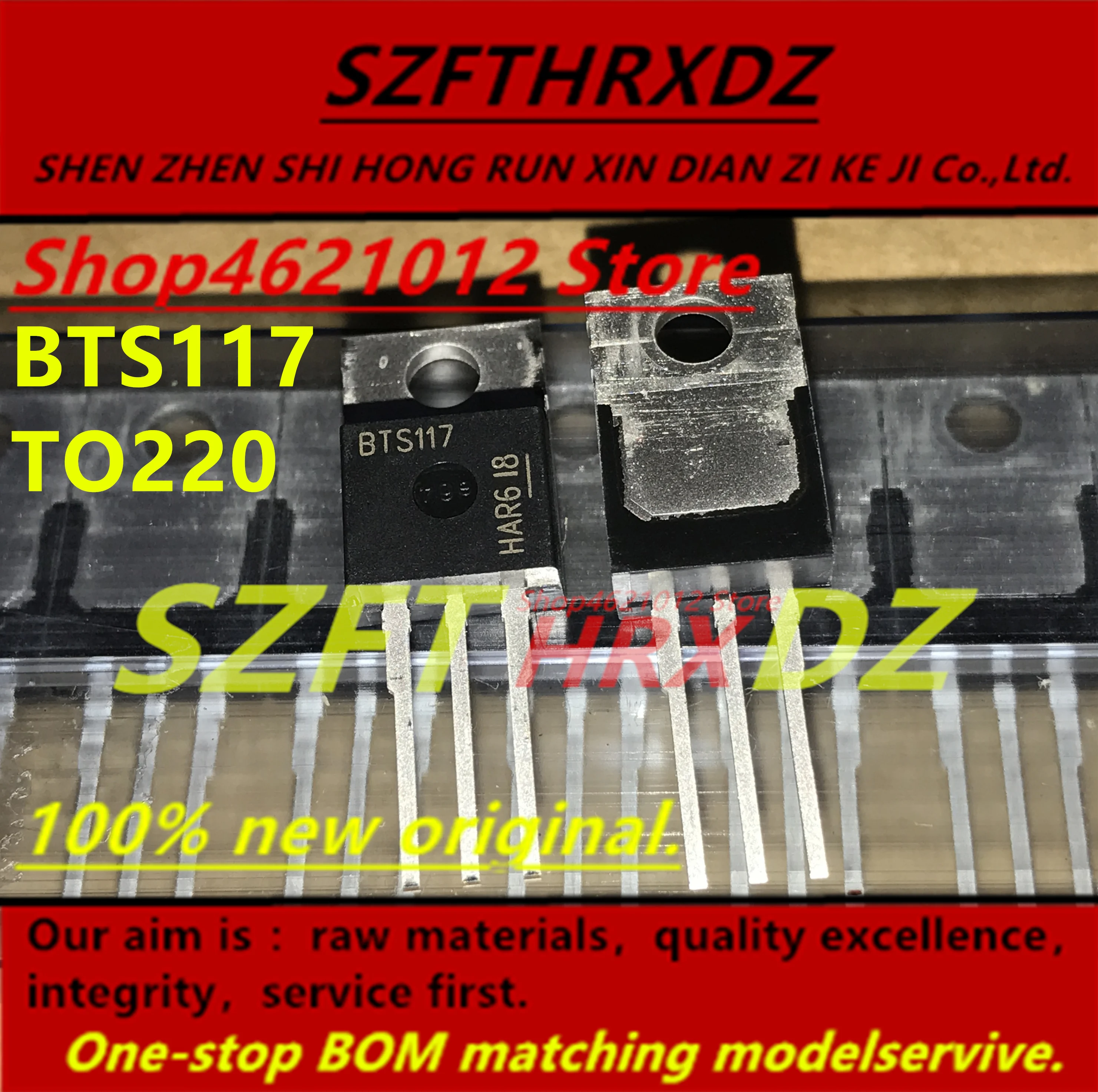 10 шт) BTS117 TO220