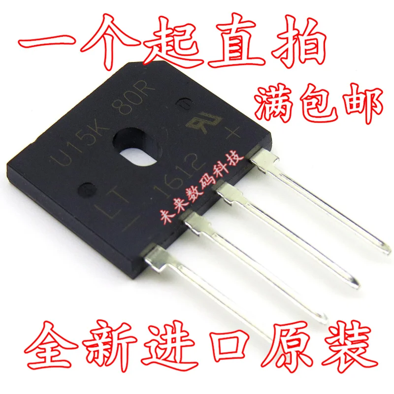 5 шт./лот U15K80R = GBU15K 15A/800V Высокое качество