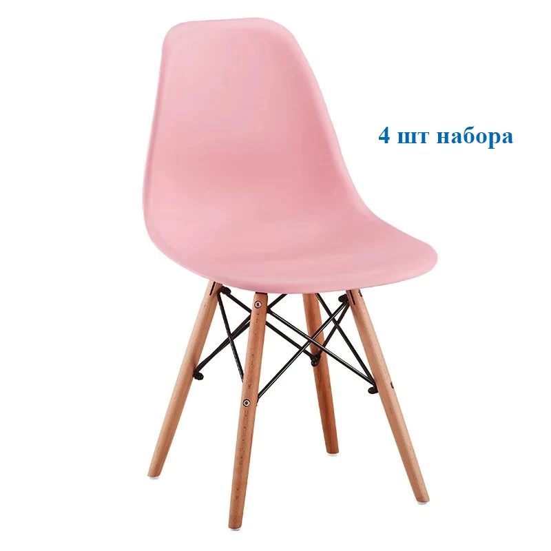 Набор обеденных стульев 4 шт., стул из цельного дерева с художественным дизайном, жесткое пластиковое сиденье ПП, кухонный стул, домашний стул для совещаний, розовый стул - Цвет: pink 4pcs