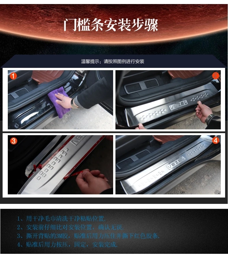 Подходит для beijing hyundai Accent порог для автомобиля только Нержавеющая сталь приветствовать педаль скребок изменение только в том случае