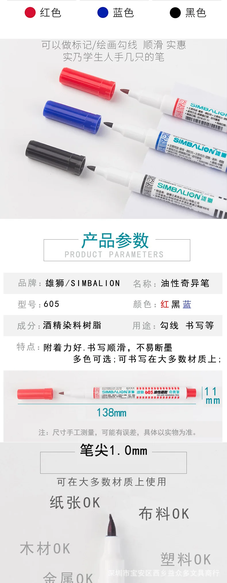 详情图_02.jpg