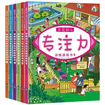 

6 Books Children's Educational Early Training 0-3 Years Old Stickers Fun Benefit Intelligence Repeately Stickers Libros Book