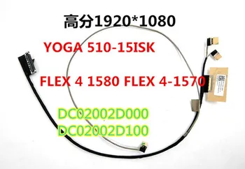 

For YOGA FLEX 4 FLEX4-1570 1580 screen wire DC02002D100 DC02002D000