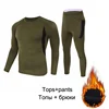 Brand Men's Compression Skin Thermal Underwear Men's Sports Basic Hot Long Underwear Set Thick wool Tights Underwear Warm 2