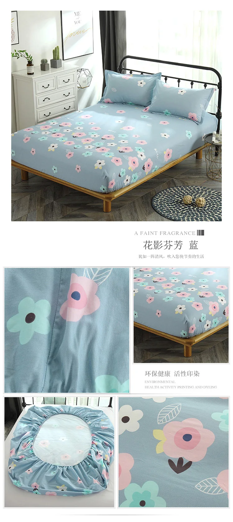 床笠分类_花影芬芳 蓝