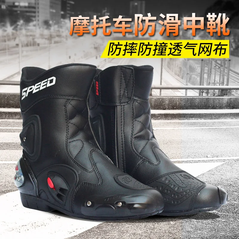 PRO BIKER мотоциклетные ботинки из микрофибры кожаные для гонок мотокросса верховой
