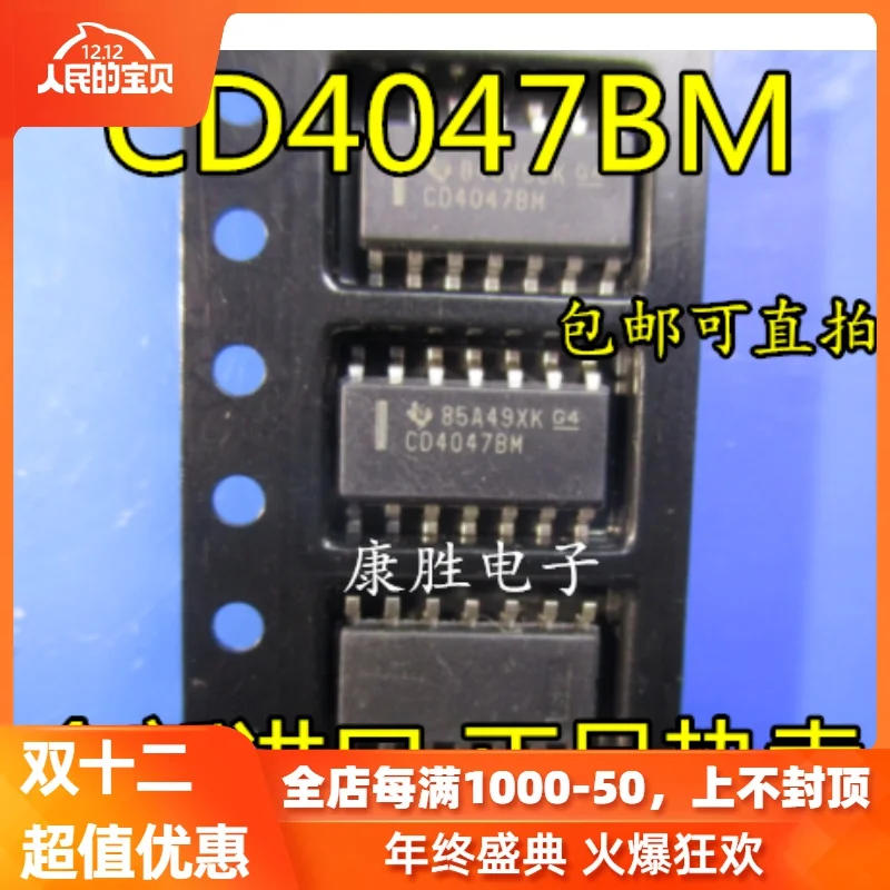 5 шт./CD4047BM 4047 SOP14 CD4047