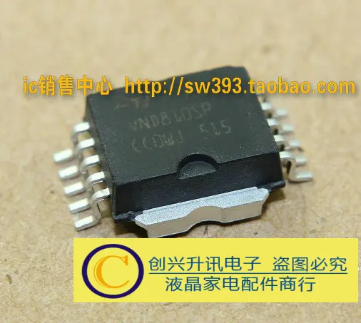 1 шт. VND810SP в наличии | Обустройство дома
