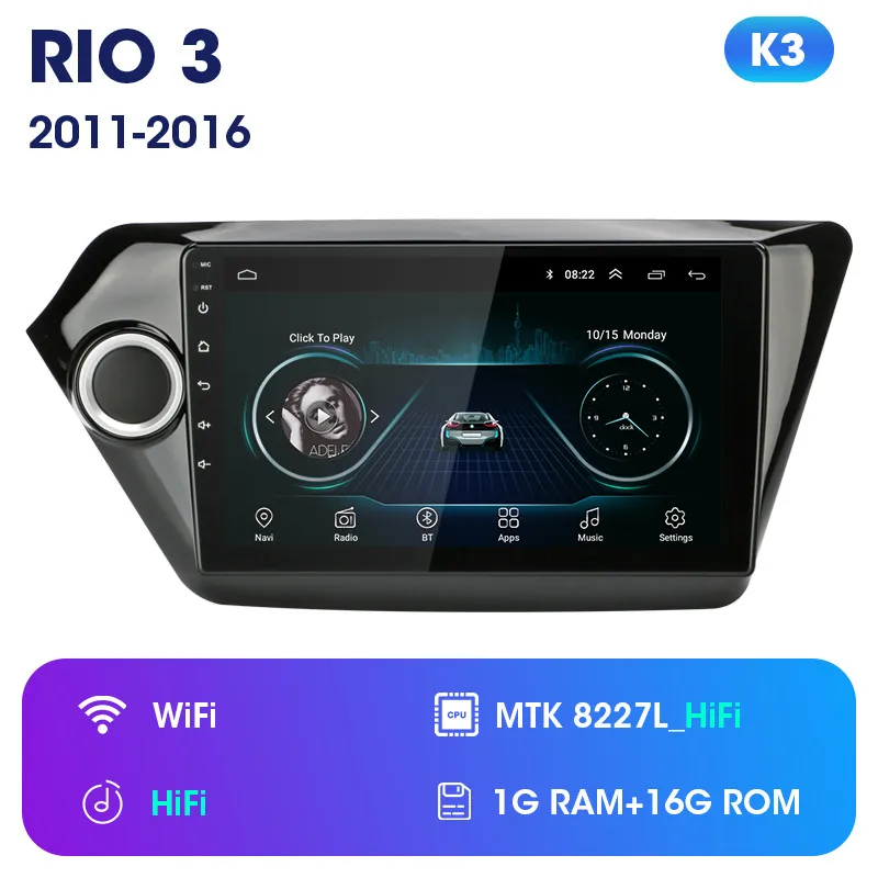 2Din Android 8,1 4G+ WiFi Автомобильный Радио Мультимедийный dvd-плеер gps навигация для Kia RIO 3 2011- стерео 2.5D+ ips 2G+ 3 2G головное устройство - Цвет: K3