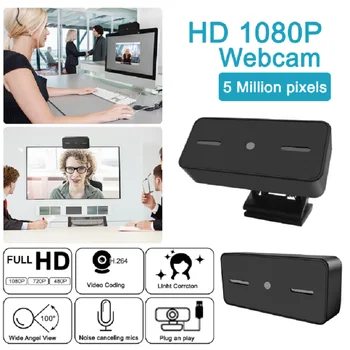 

1/2/5 Pixels Auto webcamcam HD 1080P/720P/480P 100 Degree webcamcam in Microphone Video Call webcam