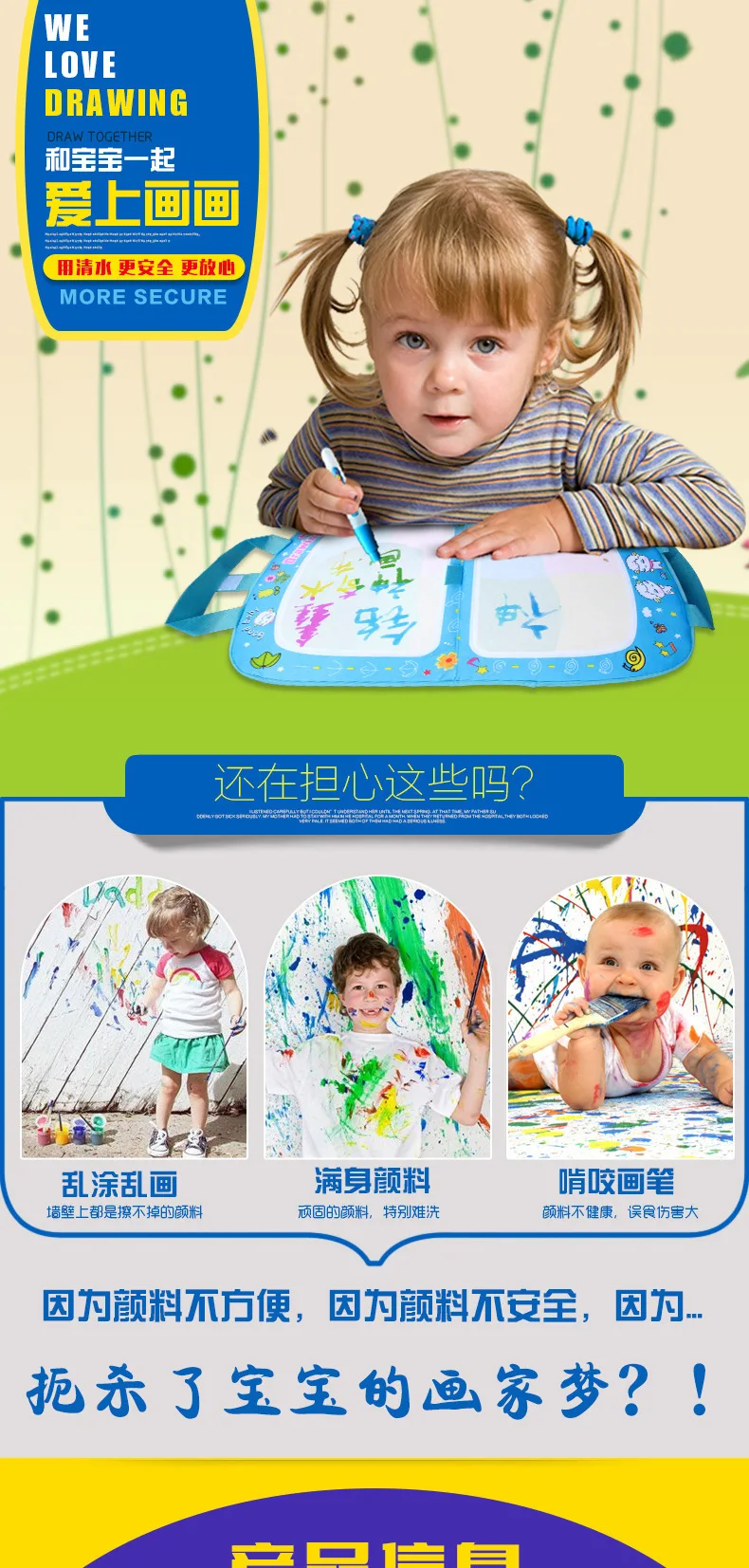Macy Magic Water Painting Board Water Write Canvas Children Graffiti Magic Water Canvas Educational Toy 48X30