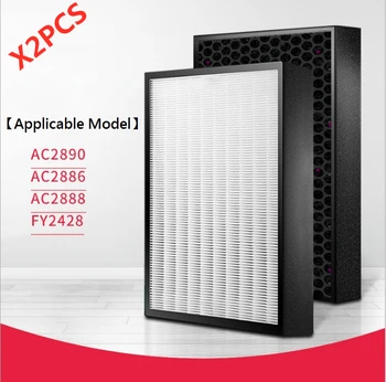 

Air purifier Filter HEPA Filter + Activated Carbon Filter Fit For Philips AC2890 AC2886 AC 2888 Filter FY2428