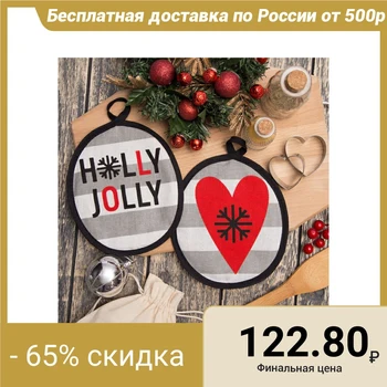 

Set of oven mitts "Holly Jolly" 17x17cm-2pcs, 100% chl 160 g / m2, matting 4209460