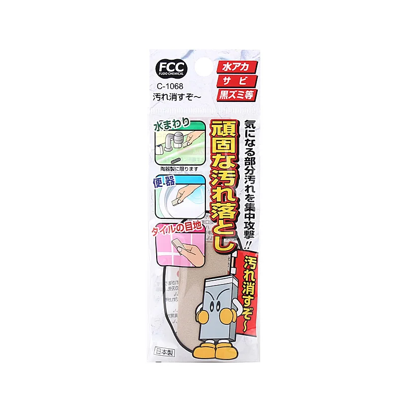 Japan Imported Kitchen Bathroom Strong Decontamination Clean Stone Natural Rubber Wall Tiles Seams Sewn Cleaner Sponges Scouring Pads Aliexpress