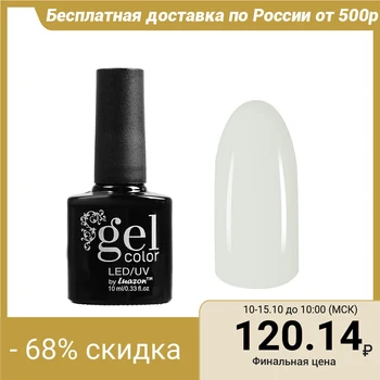 

Three-phase LED / UV gel nail polish, 10ml, white color B1-001