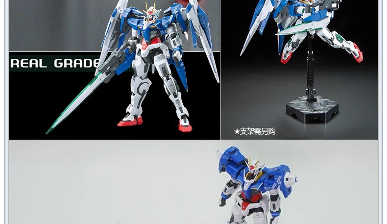 Рейзер Gundam усиленная Модель RG 18 Oo 00r в сборе двойной ноль Non-Gundam