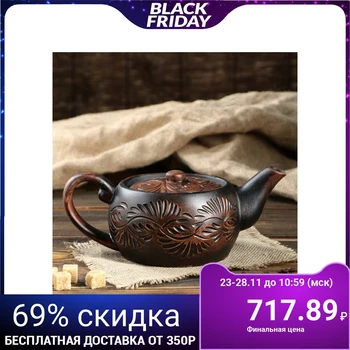 

Infuser, 0.6 L 4376337