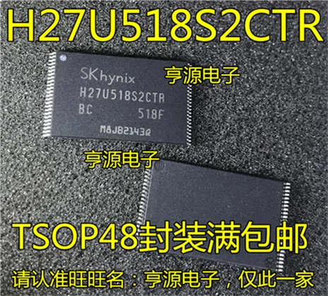 H27U518S2CTR-BC H27U518S2CTR TSOP48