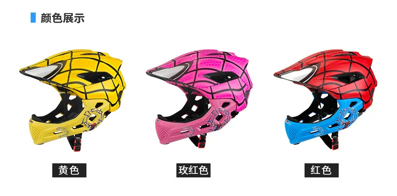 Детский многофункциональный спортивный шлем с полным лицом, велосипедный шлем для катания на роликах, велосипедный баланс, автомобильный скутер, шлем для катания на коньках с животными