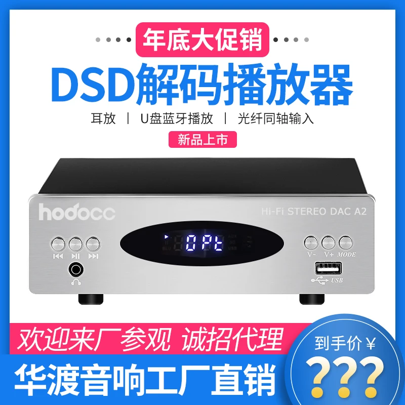 DAC A2 SA9926 ESS9018K2M стерео декодер воспроизведение без потерь звуковая карта T0602 DSD волокно коаксиальный приложение управление Bluetooth ATS2825 5,0
