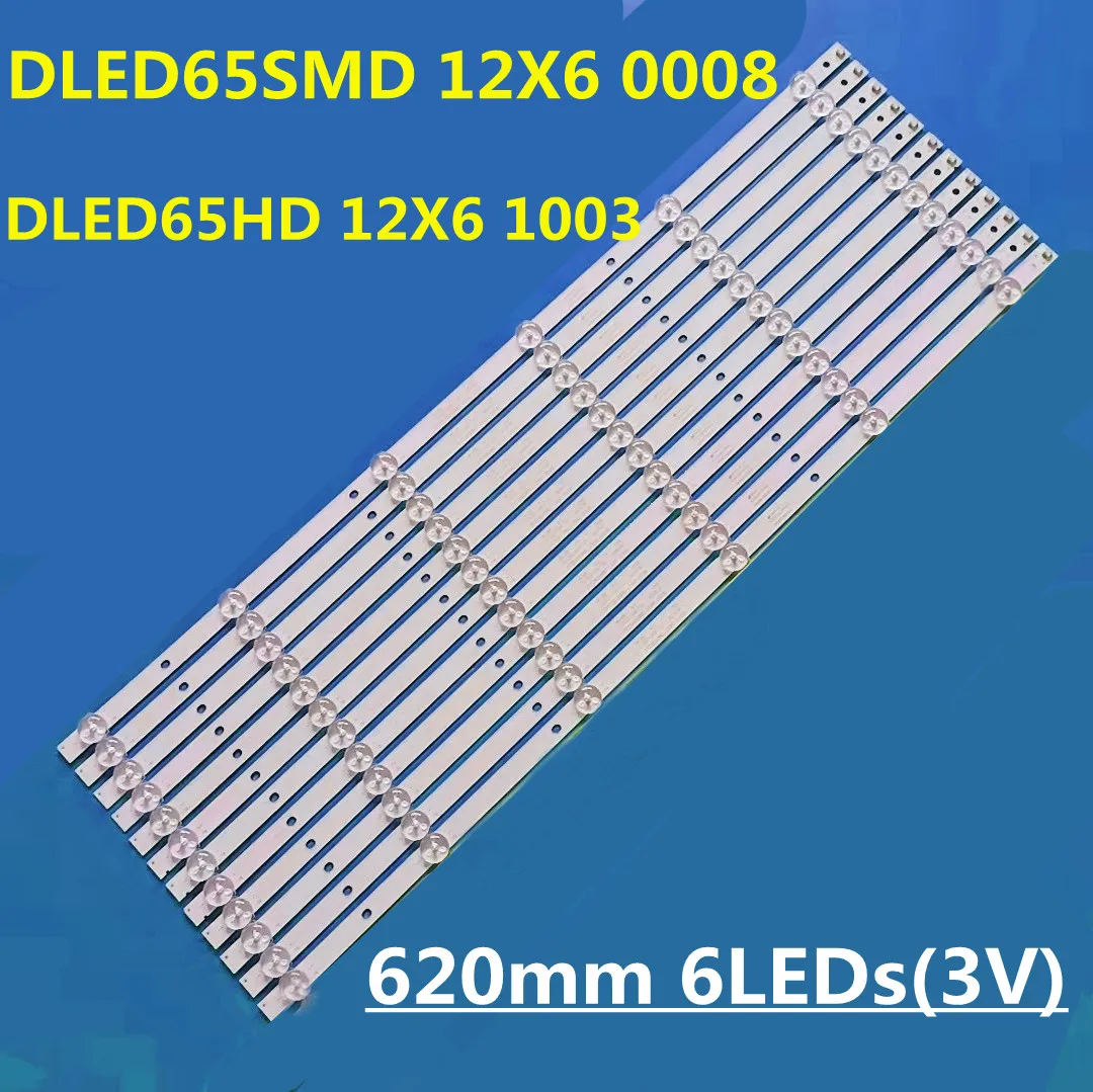 

100% New LED Backlight Strip DLED65HD 12X6 1003 E177671B/PEC BPM2V0 1733 DLED65SMD 12X6 0008 For SILO 65 TV SL65V3 LED46C45RQ