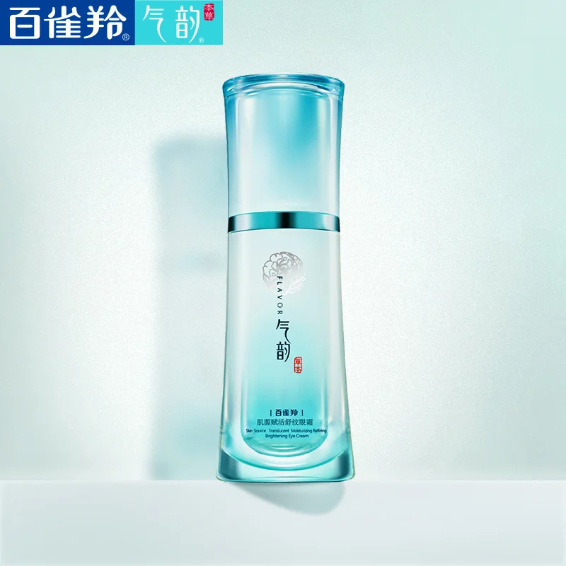 

Birds Gazelle Artistically Myogenic Revitalizes shu wen Eye Cream Fading Wrinkle Firming Moisturizing And Nourishing Eye Cream