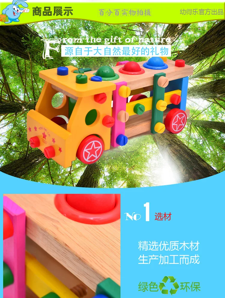 Youdele деревянная детская игрушка, развивающие игрушки для детей, игрушки для разборки, стук, мяч, винт, автомобиль