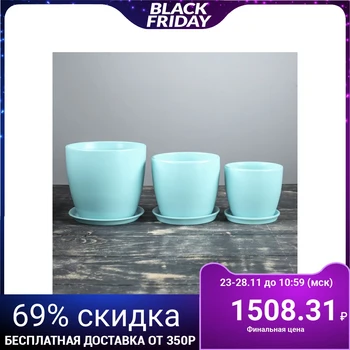 

A set of flower pots "Autumn", 3 pieces, turquoise 3l / 2l / 1l 3538707