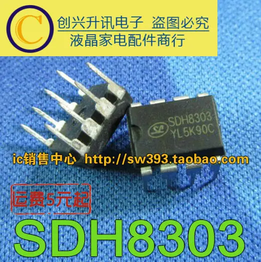 1 шт. новый оригинальный SDH8303 DIP-8 в наличии | Обустройство дома