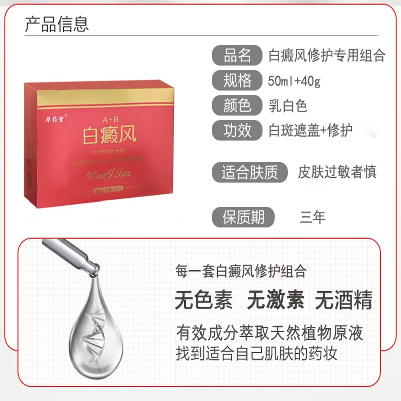 

Skin Repair Cream Concealer Set Waterproof Kit for Coverage Vitiligo Cover Hiding Spots Birthmarks new