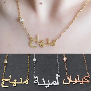 

Birthstone Name Necklace,Custom Name Necklace with Birthstone,Personalized Arabic Name Necklace,Arabic Necklace,Birthday Gift