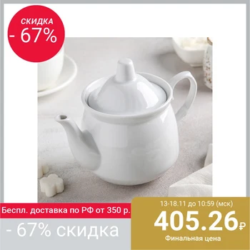 

Teapot "Kirmash", 550 ml